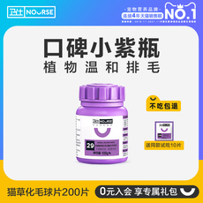 Кошка/собака продукты здоровья Вэй Ши ，