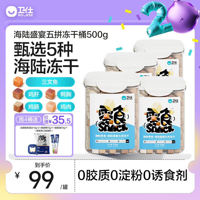 ������ƴ����Ͱè��ʳ���ﹷ��è�䶳��Ӫ����������è����ʳè�� 87.12Ԫ