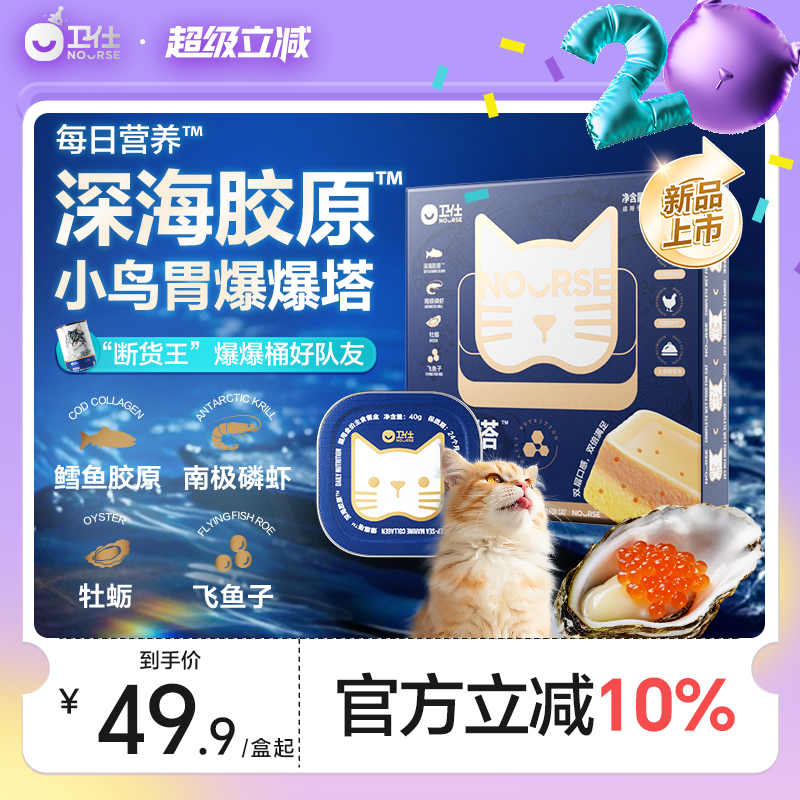 【6000+人】已加购全价主食餐盒