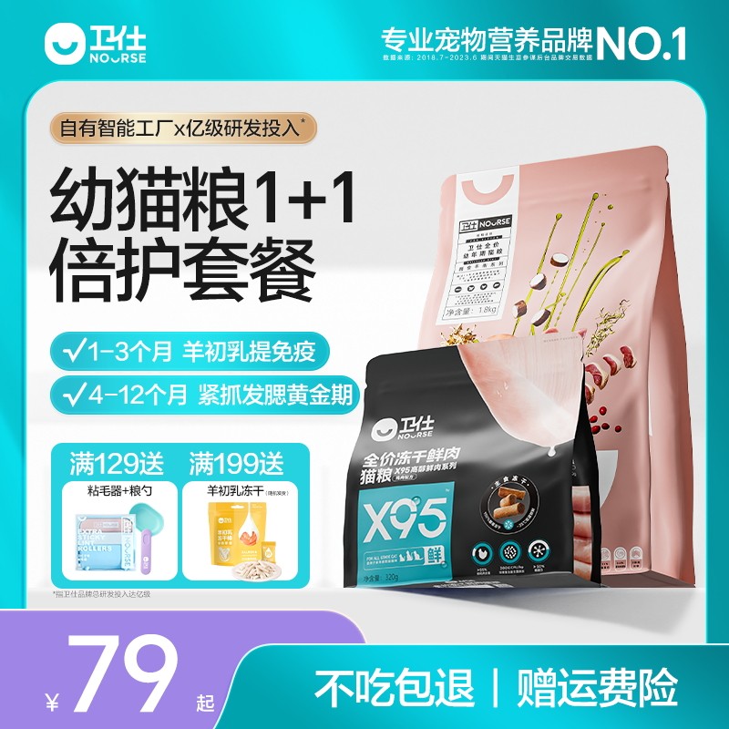 ������è���̸�Сèר�ö���è��������������Ӫ���ٷ��콢����Ʒ 4-12���³����ײ� 1.8kg