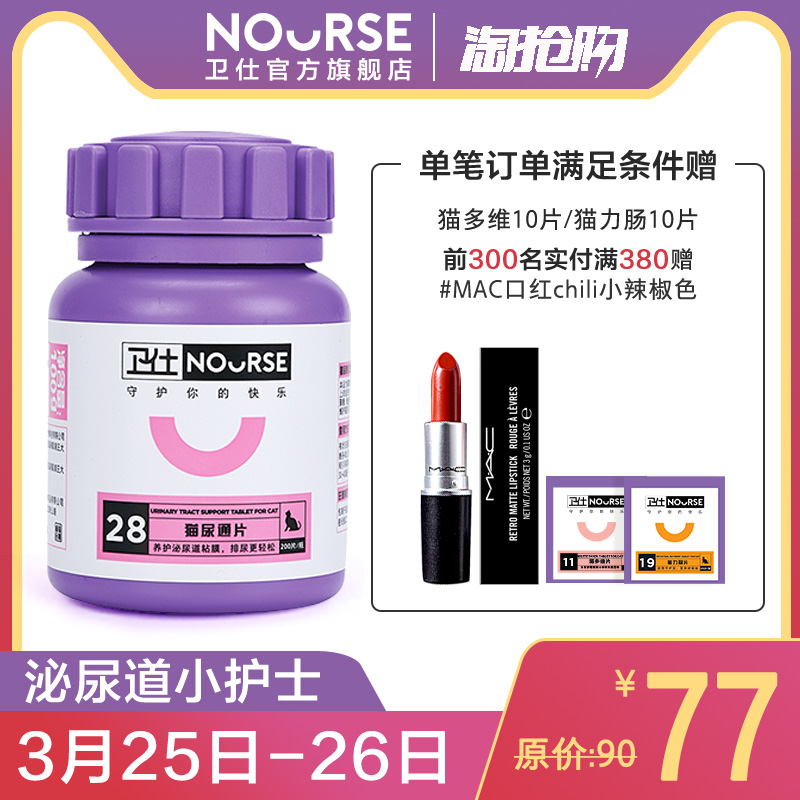 泌尿与生殖系统合理用药