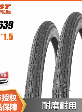 自行车外胎 20寸 406折叠车C639外胎20*1.5小轮车406耐磨单车轮胎