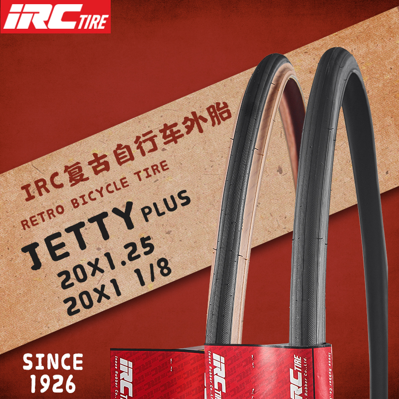 小轮折叠车单车外胎