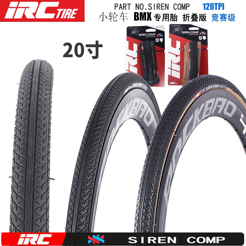 日本IRC 20寸折叠车竞速轮胎SIREN COMP小轮径复古黄边BMX车胎