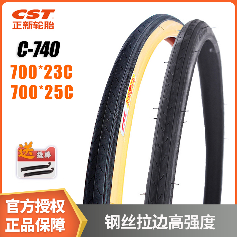 公路自行车外胎钢丝耐磨轮胎