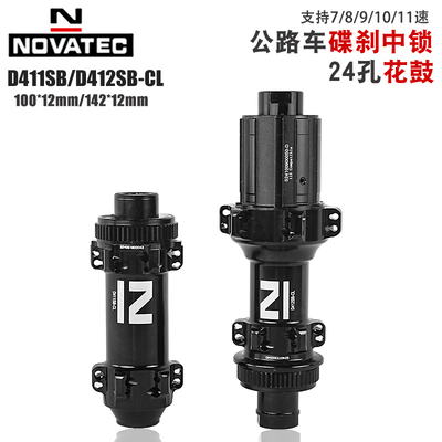 久裕D411/D412SB中锁花鼓