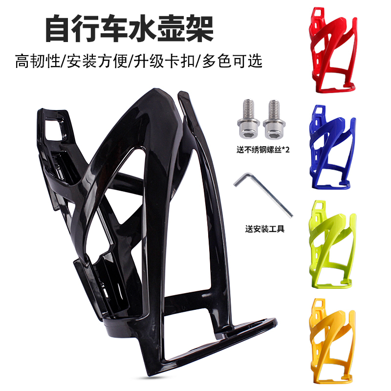 高强度自行车水壶架