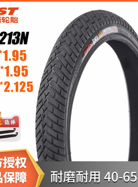 正新C1213N自行外胎16 18 20*1.95车胎小轮径20*2.125BMX轮胎