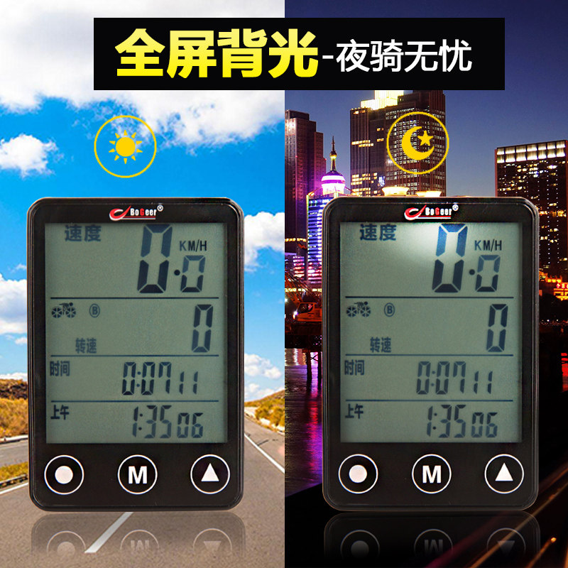 Compteur de vélo BOGEER - Ref 2424594 Image 3