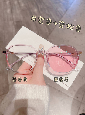 变色眼镜女高级感防大框素颜超轻蓝光感光眼镜女近视度数可配墨镜
