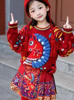 女童冬季拜年服套装2025秋冬新款儿童马年针织衫刺绣马面裙两件套
