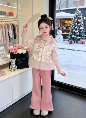 女童冬季加绒加厚拜年服2025冬季新款儿童国风刺绣保暖马甲三件套