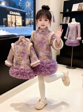 女童中国风冬装拜年服2025新款儿童汉服旗袍裙子女宝宝新年公主裙