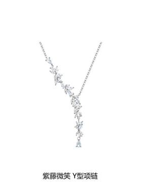 FANC范家紫藤花系列紫藤微笑Y字锁骨链小众设计高级感毛衣链项链