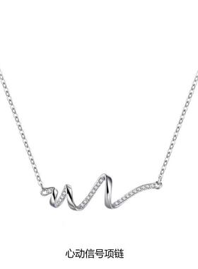 FANC范家心动信号系列怦然心动水波纹小众设计感冷淡风锁骨链项链