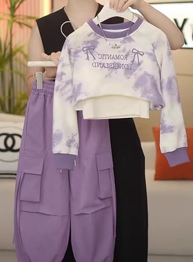 女童扎染春秋三件套2025秋季新款中大童圆领休闲宽松撒银卫衣套装