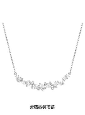 FANC范家紫藤花系列鞠婧祎同款满镶宝石吊坠轻奢微笑在逃公主项链