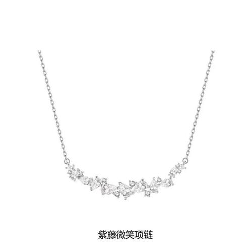 FANC范家紫藤花系列鞠婧祎同款满镶宝石吊坠轻奢微笑在逃公主项链