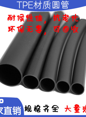 黑色加厚TPE管带密封管耐高温软连接管套管