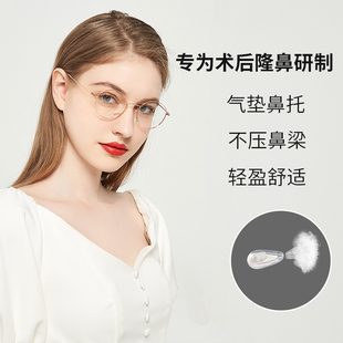 不压鼻梁小圆钛框6g轻薄近视眼镜架隆鼻术后受伤受损包邮荐稳固