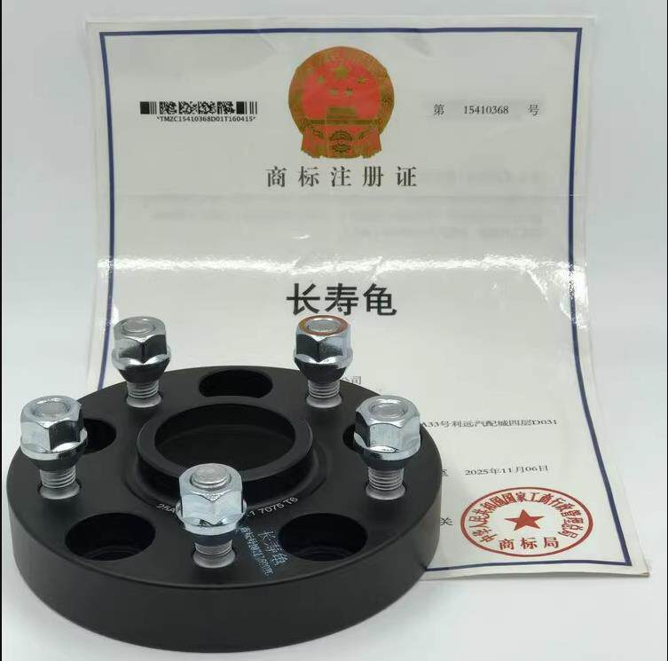 汽车东风菱智m5m3风行s500帅客锻造法兰盘轮毂加宽垫片改装