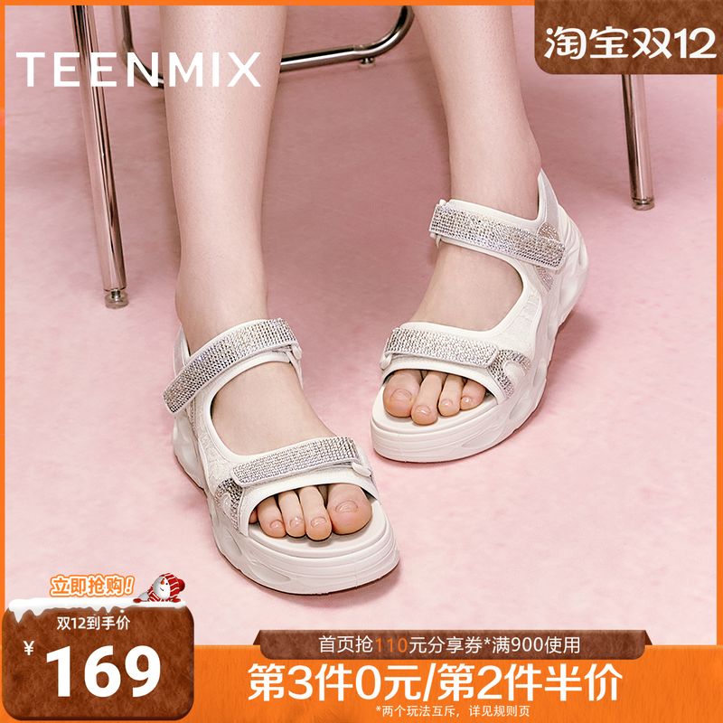 天美意闪钻运动厚底凉鞋