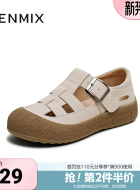 天美意夏季新款凉鞋镂空复古法式百搭舒适女勃肯鞋KK040BK5