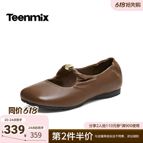 天美意2026春新款纯色百搭度假风平底舒适女玛丽珍鞋KM126AQ6