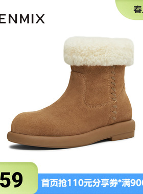 天美意冬新款百搭复古保暖舒适毛绒短靴女雪地靴KXD49DD5