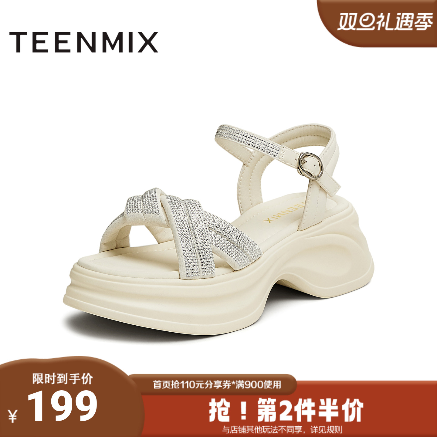 天美意2025夏新款商场同款时尚水钻厚底女一字带凉鞋BK941BL5