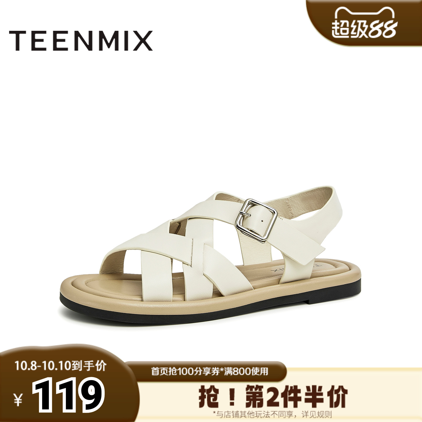 天美意新款交叉带罗马鞋舒适平底韩版休闲女凉鞋AN011BL3