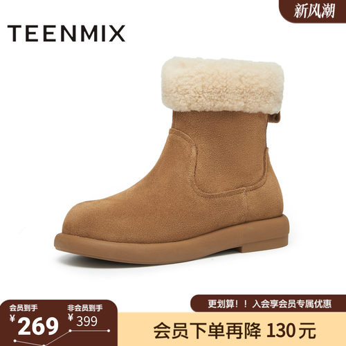 天美意冬新款商场同款毛绒保暖复古时尚女雪地靴BK211DD4