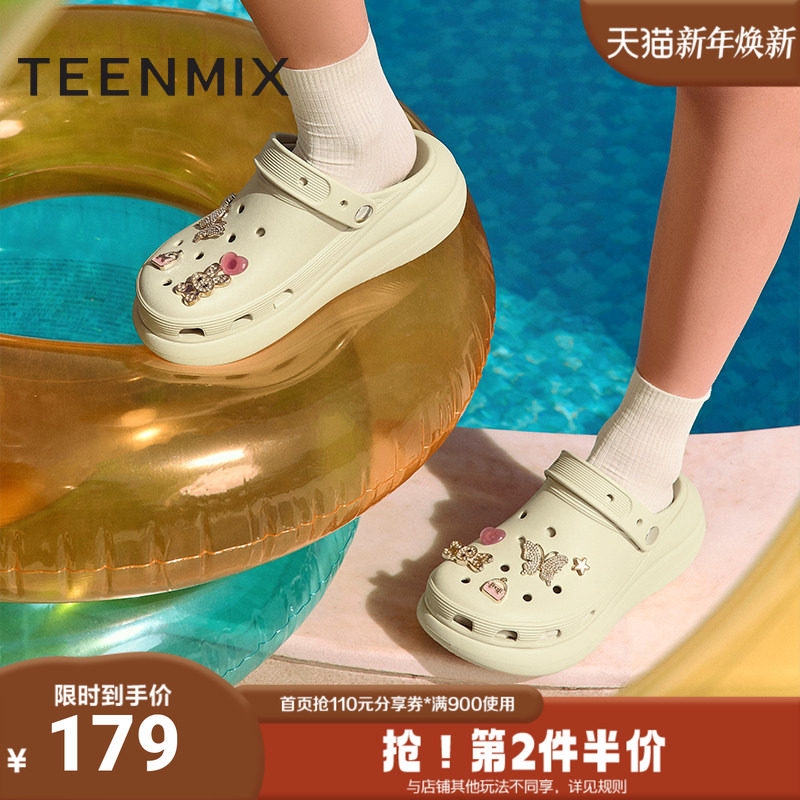 天美意2025夏新款经典百搭厚底增高外穿沙滩鞋女洞洞鞋KT080BT5