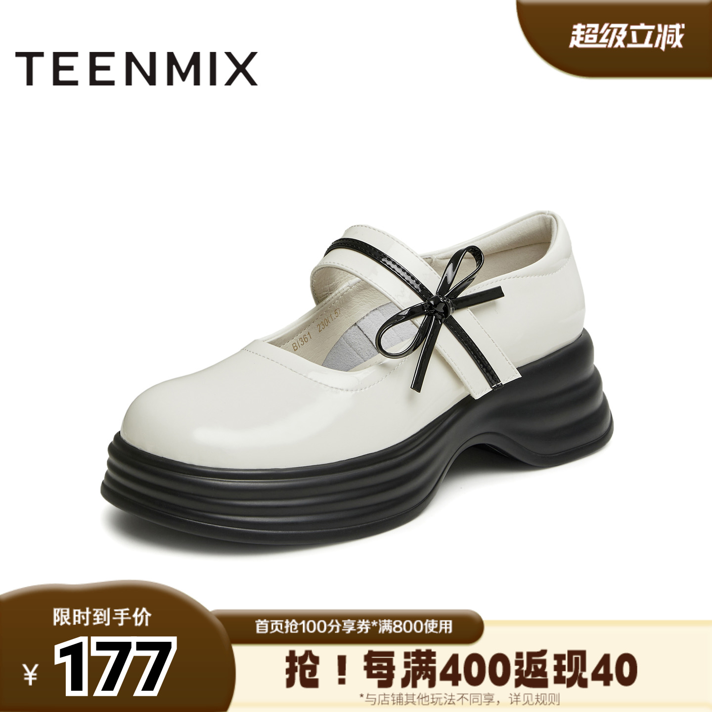 天美意2024春新款商场同款厚底舒适学院玛丽珍女单鞋BI361AQ4