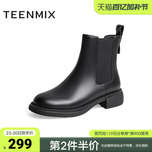 天美意冬商场同款复古切尔西靴女皮短靴BE091DD3