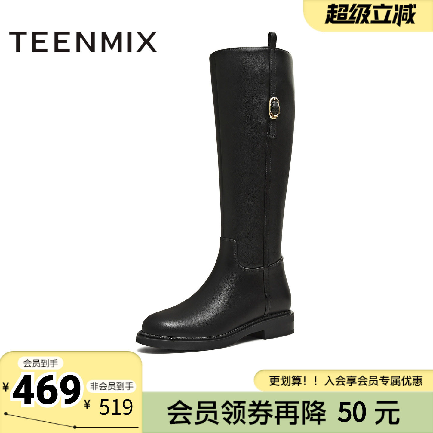 天美意冬新款商场同款高直筒显瘦百搭厚底女骑士靴BL971DG5