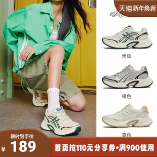 CFA22BM5 休闲系带厚底百搭女老爹鞋 天美意2025夏新款 商场同款