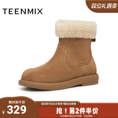 天美意冬新款商场同款毛绒保暖复古时尚女雪地靴BK211DD4