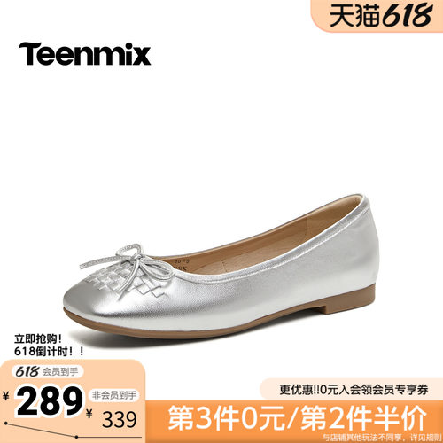 天美意2026春新款商场同款彩虹软糖纯色百搭女玛丽珍鞋CRR43AQ6