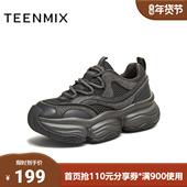 天美意2025冬新款 厚底休闲百搭系带运动户外女老爹鞋 KD124DM5