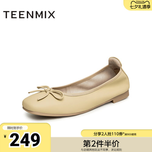 天美意秋商场同款蝴蝶结浅口单鞋经典百搭女休闲鞋BG961CQ4