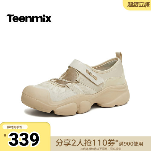 天美意2026秋新款商场同款厚底运动玛丽珍女时尚芭蕾鞋CKY07AQ6