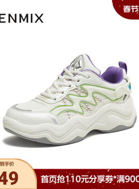 天美意2025冬新款商场同款玩具总动员联名运动女老爹鞋CDG20DM5