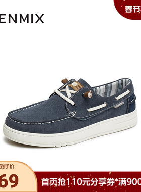 天美意夏新款商场同款舒适轻便一脚蹬懒人男布鞋C5N08BM5