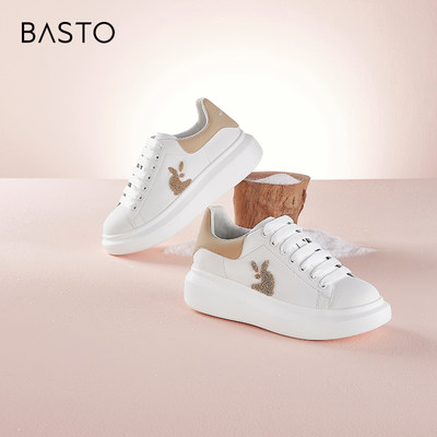 BASTO/百思图休闲小白鞋