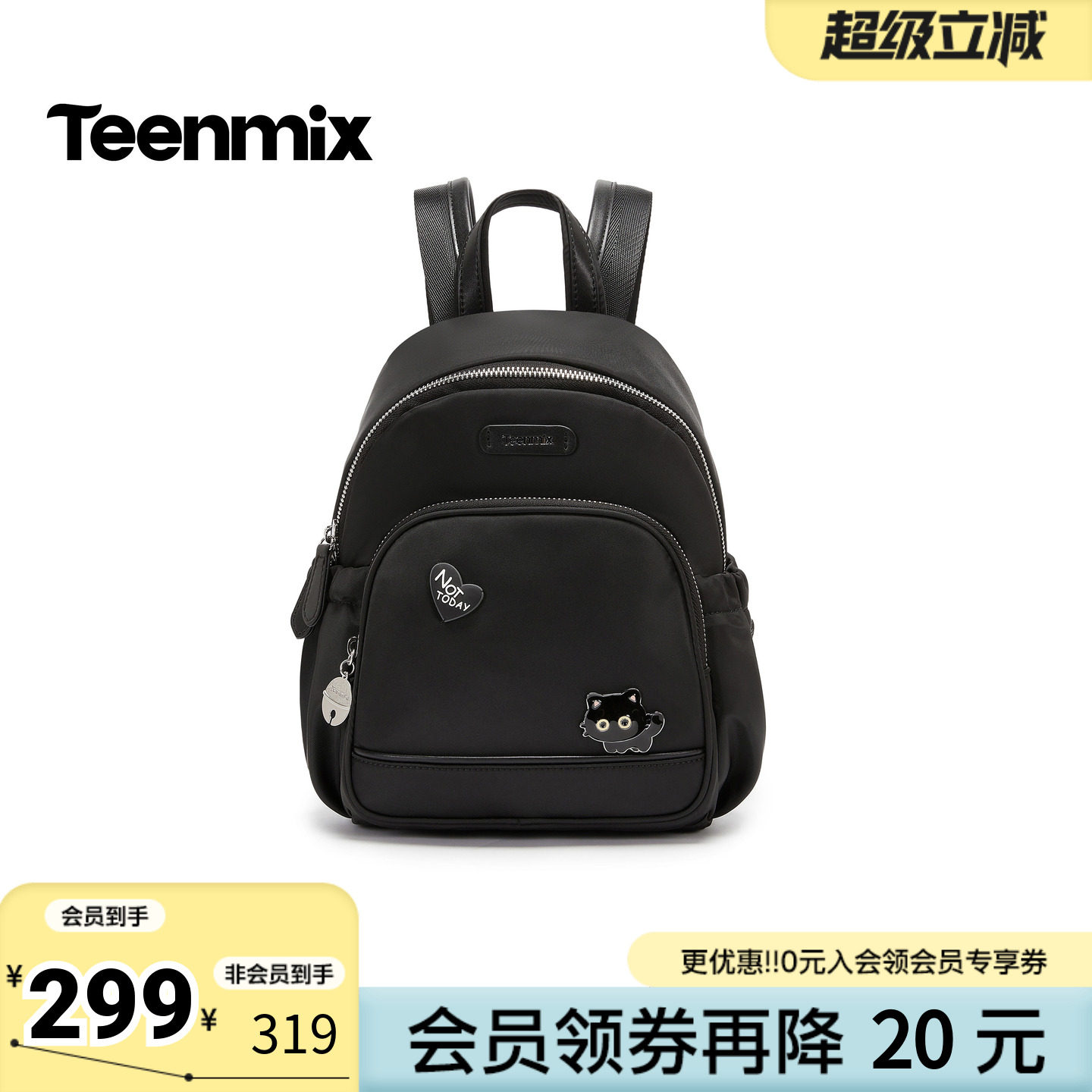 天美意2026春新款商场同款小猫图案出游百搭女双肩背包X3234AX6