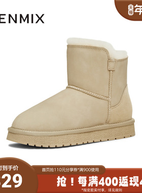天美意2025冬新款商场同款厚底保暖休闲百搭女雪地靴CNA45DD5