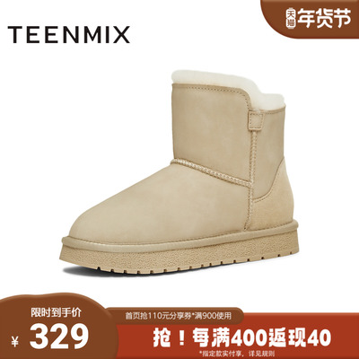 天美意2025冬新款商场同款厚底保暖休闲百搭女雪地靴CNA45DD5