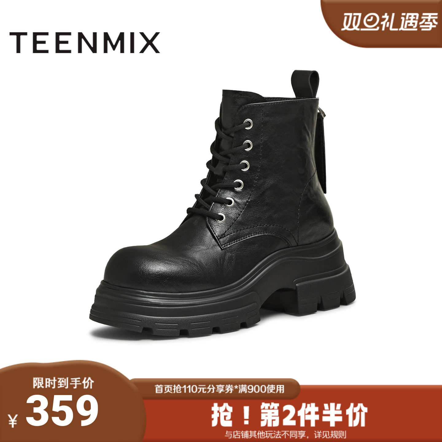 天美意2025冬新款商场同款系带户外百搭增高女马丁靴CFB40DD5