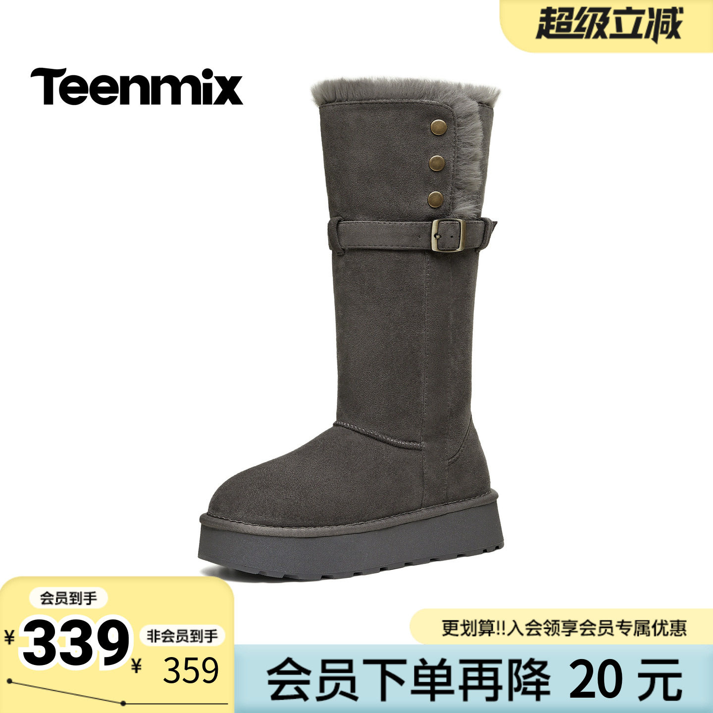 天美意冬新款休闲百搭靴子复古西部堆堆靴女时装靴KXD80DG5